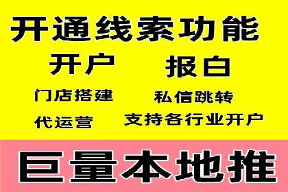 竞价推广公司如何助力中小企业快速成长