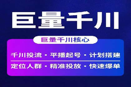 SEM账户托管优化案例分享