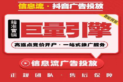某电商平台的sem竞价推广托管经验