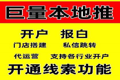 微信信息流优化策略案例分析